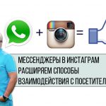 Виджет для сообщества ВКонтакте
