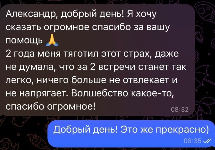 2 (Маленький)