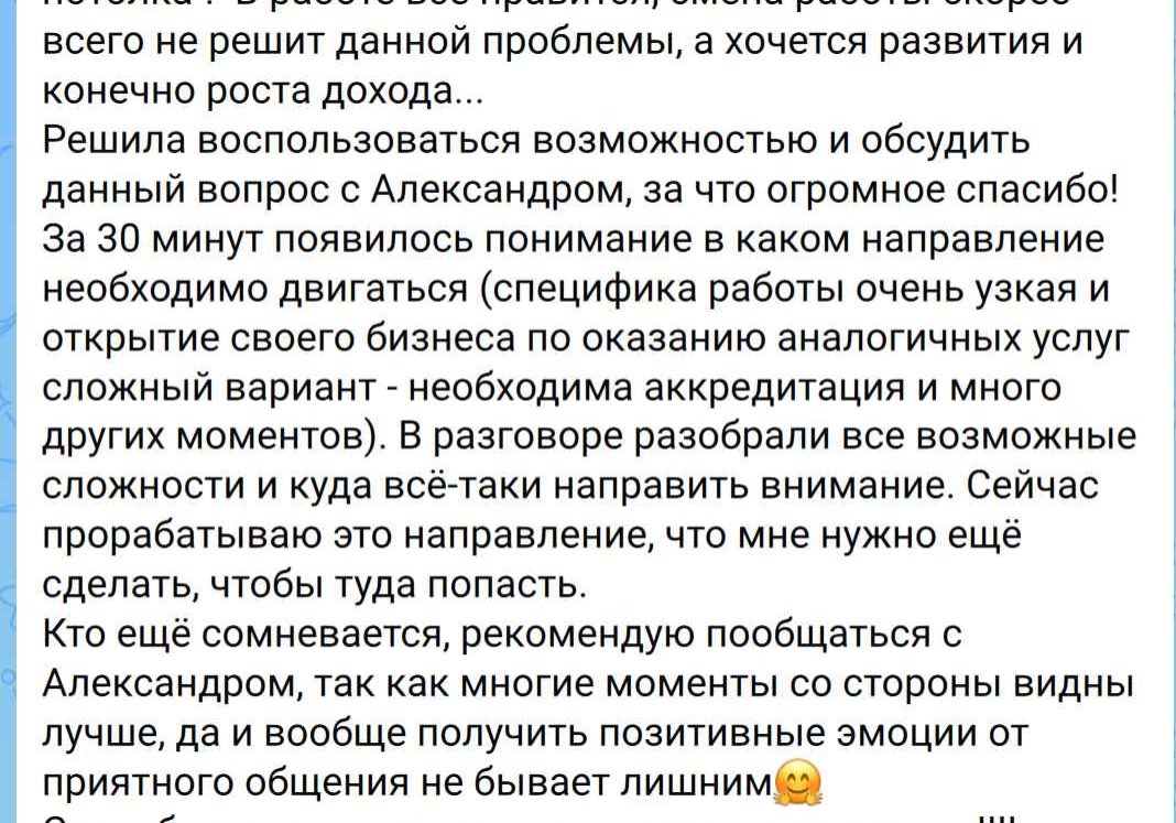 Лариса Ай