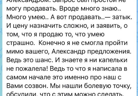 Светлана К (Маленький)